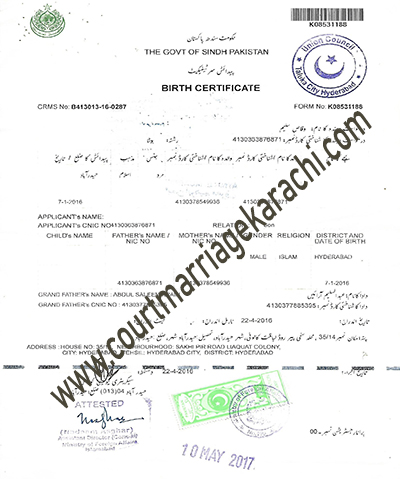 NADRA Birth Certificate - Court Marriage Karachi
